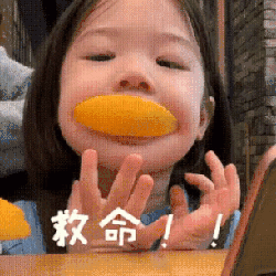 超可爱吃水果的搞笑小萌娃微信表情包