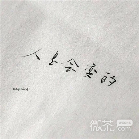 沉迷温柔到无法自拔的微信聊天背景图