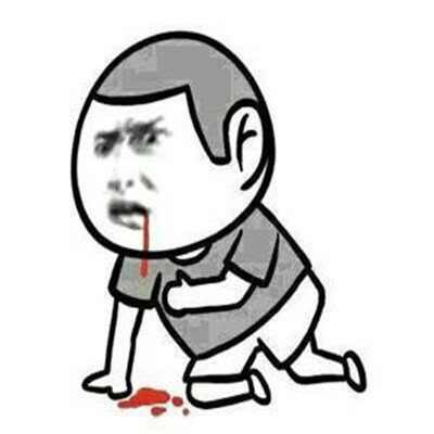 生气到吐血的聊天搞笑微信表情包