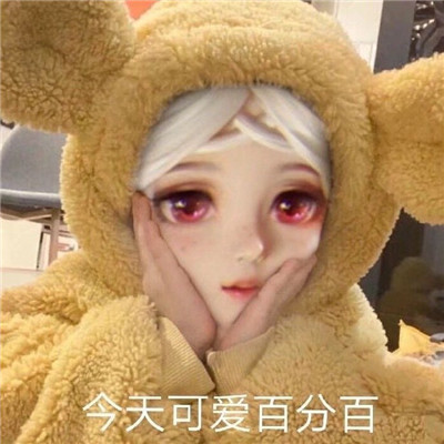 搞笑聊天沙雕微信表情包
