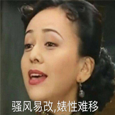 搞笑聊天沙雕微信表情包