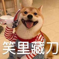 沙雕搞笑最新斗图微信表情包