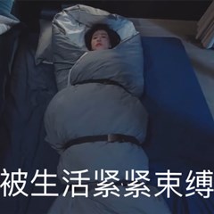 沙雕搞笑最新斗图微信表情包