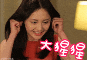 可爱搞笑搞怪的爽妹子微信表情包