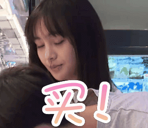 可爱搞笑搞怪的爽妹子微信表情包