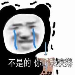 沙雕搞笑最新斗图微信表情包