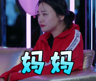 可爱搞笑搞怪的爽妹子微信表情包