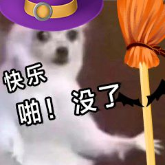 沙雕搞笑最新斗图微信表情包