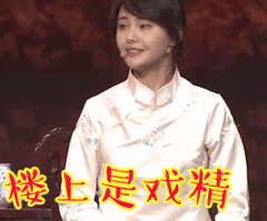 可爱搞笑搞怪的爽妹子微信表情包
