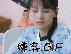 可爱搞笑搞怪的爽妹子微信表情包