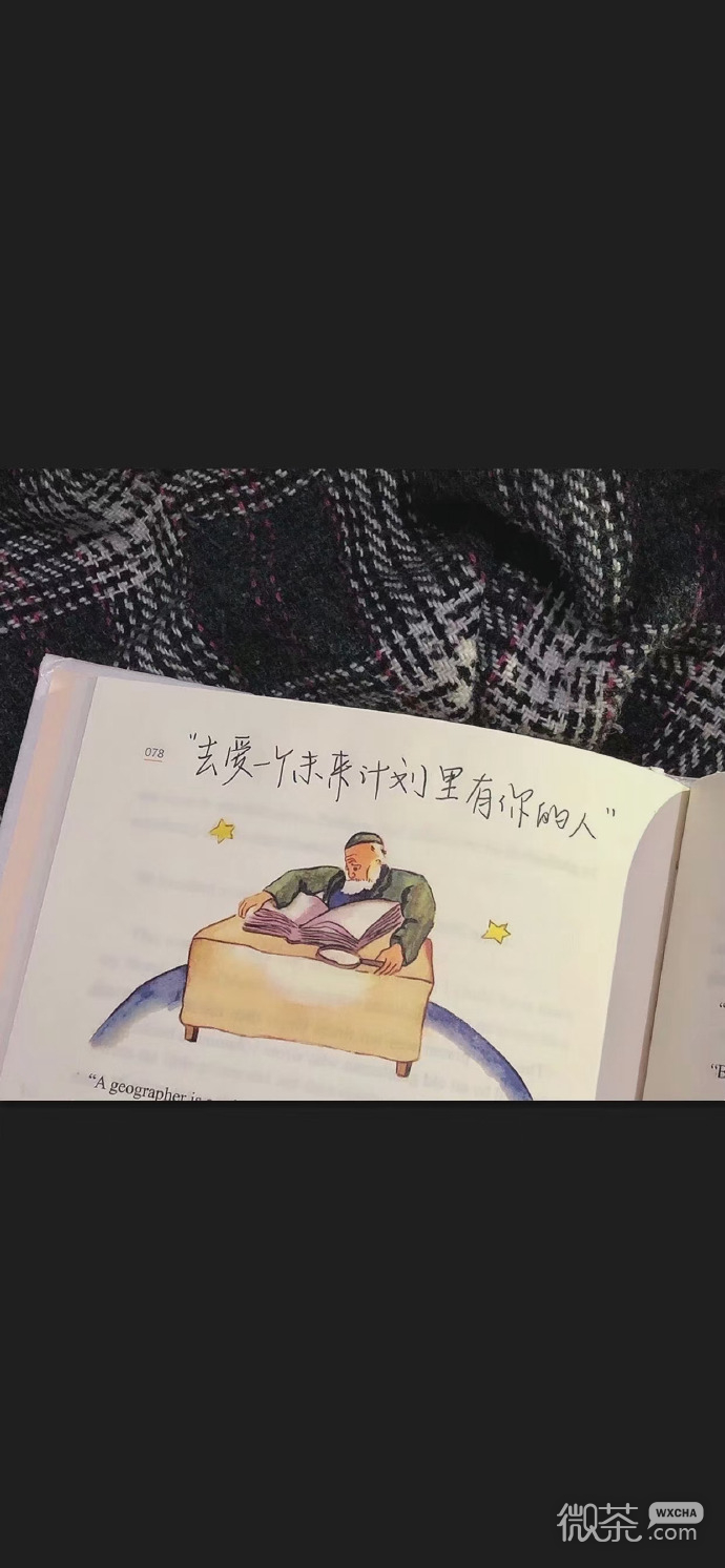 意境好看有感觉的微信聊天背景图