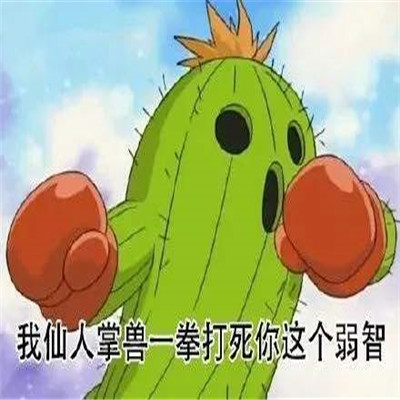 让人怀恋数码宝贝最后的进化特色微信表情包