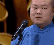 贱贱的岳云鹏微信表情包