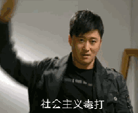 吴京超搞笑有趣微信表情包