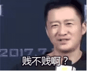 吴京超搞笑有趣微信表情包
