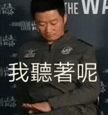 吴京超搞笑有趣微信表情包