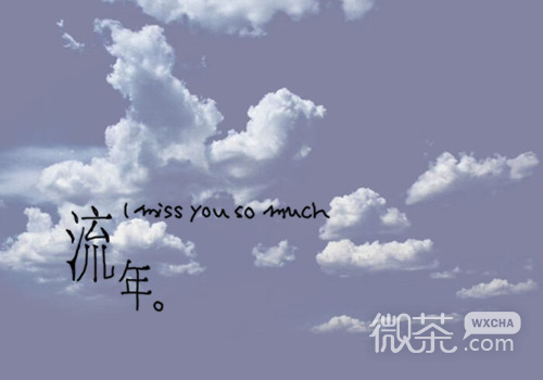 ins风文字简单伤感的微信素材图片