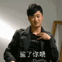 吴京超搞笑有趣微信表情包
