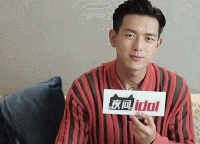 李现帅气搞笑动态微信表情包