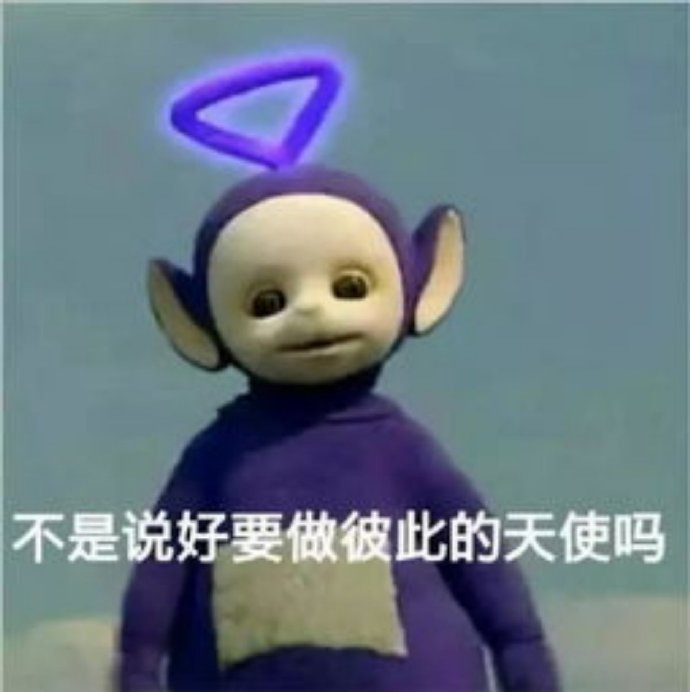 可爱动漫微信表情包