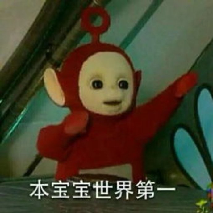 可爱动漫微信表情包