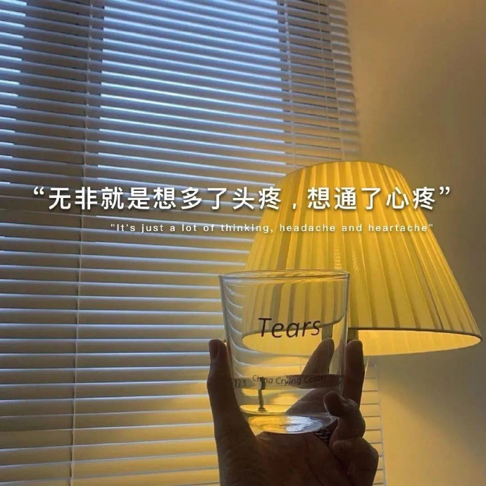 秋意温暖唯美朋友圈配图