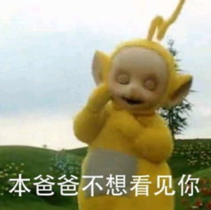 可爱动漫微信表情包