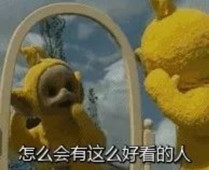 可爱动漫微信表情包