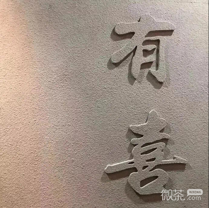 深沉伤感文艺的微信聊天背景图
