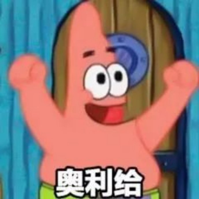 可爱动漫微信表情包