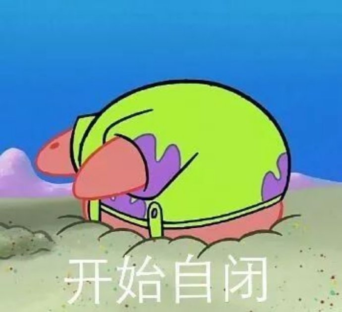 可爱动漫微信表情包