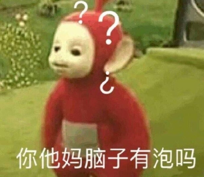 可爱动漫微信表情包