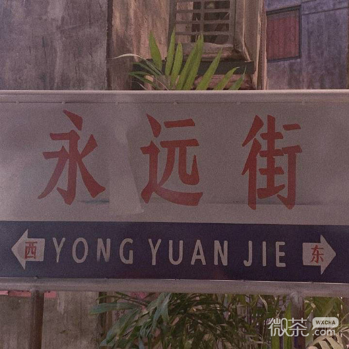 伤感纯文字的微信朋友圈配图