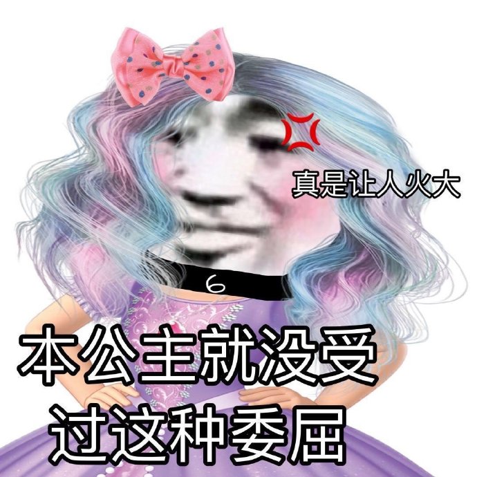 可爱熊猫头微信表情包
