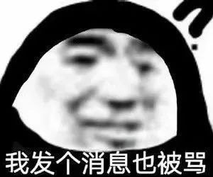 可爱熊猫头微信表情包