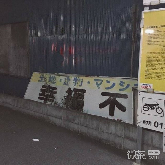 伤感纯文字的微信朋友圈配图