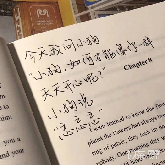 伤感带字好看的微信朋友圈背景图