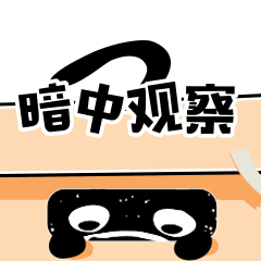 红嘴猫动态微信表情包