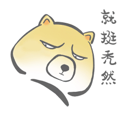 气味藏狐的微信表情包