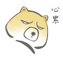气味藏狐的微信表情包