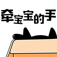 红嘴猫动态微信表情包