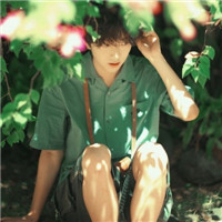 阳光简单男生微信头像