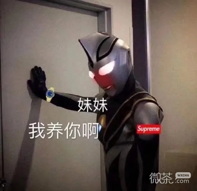 一组奥特曼最新最好玩的微信表情包 ​​​​