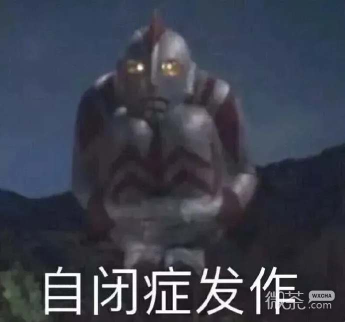 一组奥特曼最新最好玩的微信表情包 ​​​​