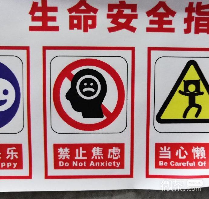 一些有趣的微信朋友圈背景图