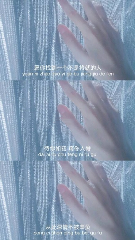 三屏唯美悲怆的微信聊天背景图