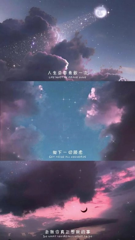 三屏唯美悲怆的微信聊天背景图