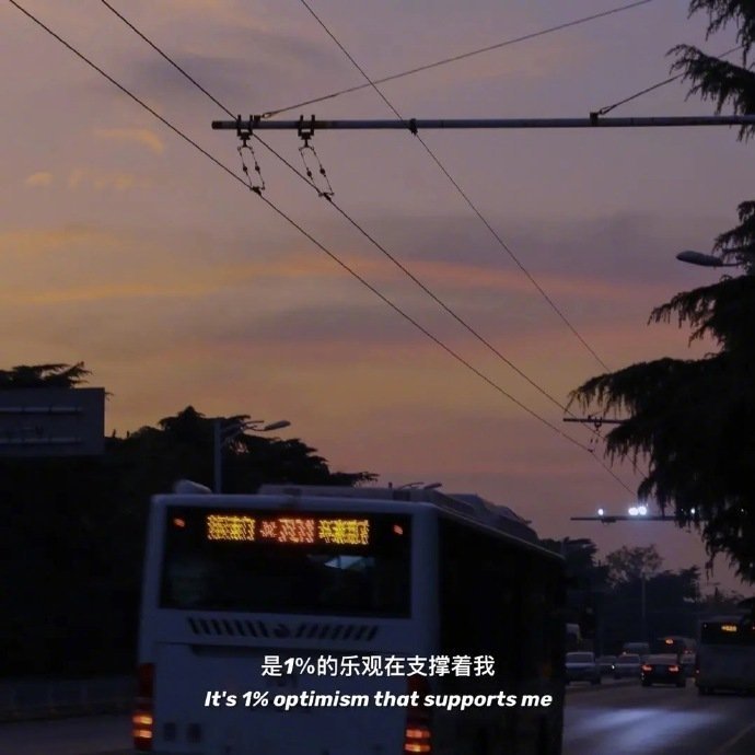 励志唯美的朋友圈配图