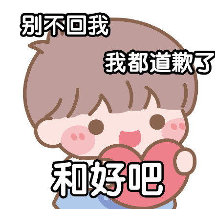 卡通宝输液微信表情包