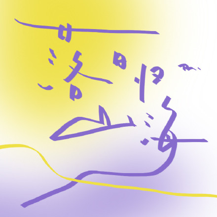 好看配色背景文字朋友圈背景